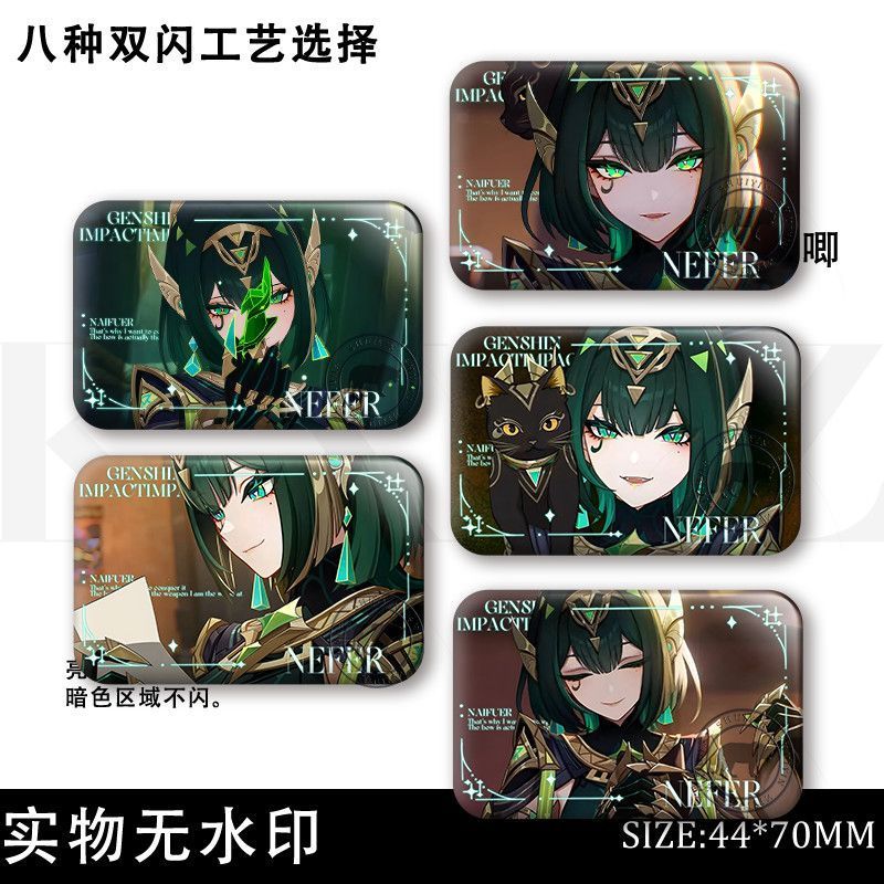 Genshin Impact/Nefer/Nefer สินค้าเกม Square Double Flash Badge เครื่องประดับของขวัญ/ddkf