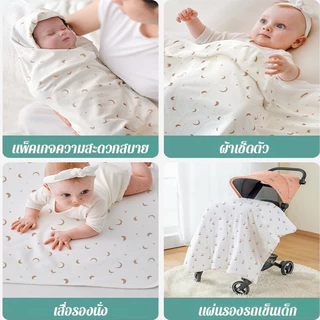 ผ้าห่อตัวเด็ก 100x100CM ผ้าฝ้ายแท้ 100% วัสดุปลอดภัย นุ่ม อ่อนโยนต่อผิว ซึมซับได้ดี แห้งเร็ว ผ้าเช็ดตัว/ผ้าคลุมอาบน้ำ