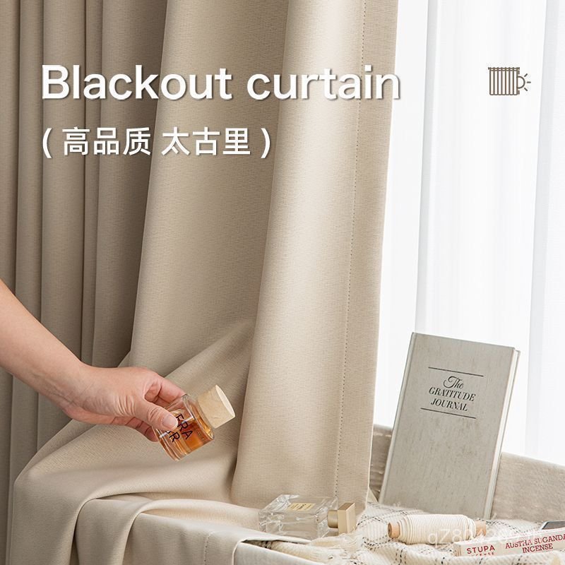 มู่ลี่ป้องกันเสียงรบกวน Keqiao สำหรับห้องนอนและระเบียง สองด้าน Taiguli