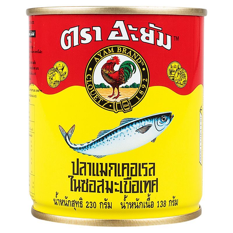 อะยัมปลาแมกเคอเรลในซอสมะเขือเทศ 230กรัม Ayam Mackerel in Tomato Sauce 230g. [หมายเลขบาร์โค้ด 8851826601122 ]