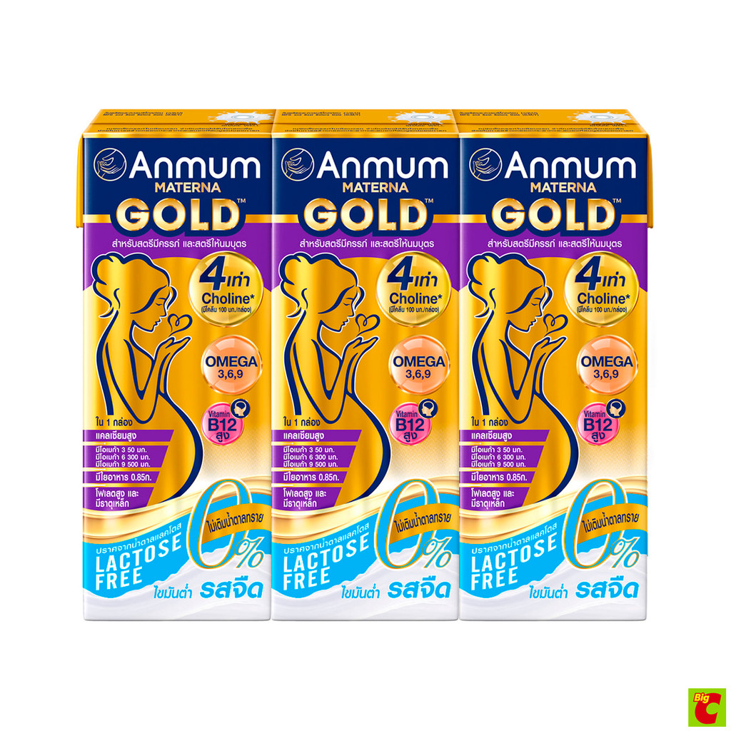 เเอนมัม มาเทอร์น่า โกลด์ แลคโตสฟรี ยูเอชที รสจืด 180 มล. x 3 ชิ้น