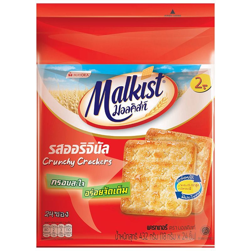 มอลคิสท์แครกเกอร์ 336กรัม Malkist Cracker 336g. [หมายเลขบาร์โค้ด 8996001302286] สินค้าคุณภาพดีคัดสรรเพื่อคุณ