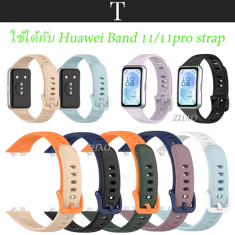 2 สี Huawei Band 11/11pro strap สาย+เคส สายนาฬิกา ซิลิโคนคุณภาพสูง สำหรับ Huawei Band 11 strap Huawei Band 11 pro strap