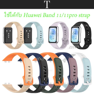 2 สี Huawei Band 11/11pro strap สาย+เคส สายนาฬิกา ซิลิโคนคุณภาพสูง สำหรับ Huawei Band 11 strap Huawei Band 11 pro strap