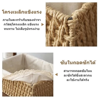 ตะกร้าหวายสานมีฝาปิด S/M/L ตะกร้าจัดเก็บตั้งโต๊ะ อเนกประสงค์ ใส่ขนม ผลไม้ เครื่องสำอาง ของใช้ต่างๆ