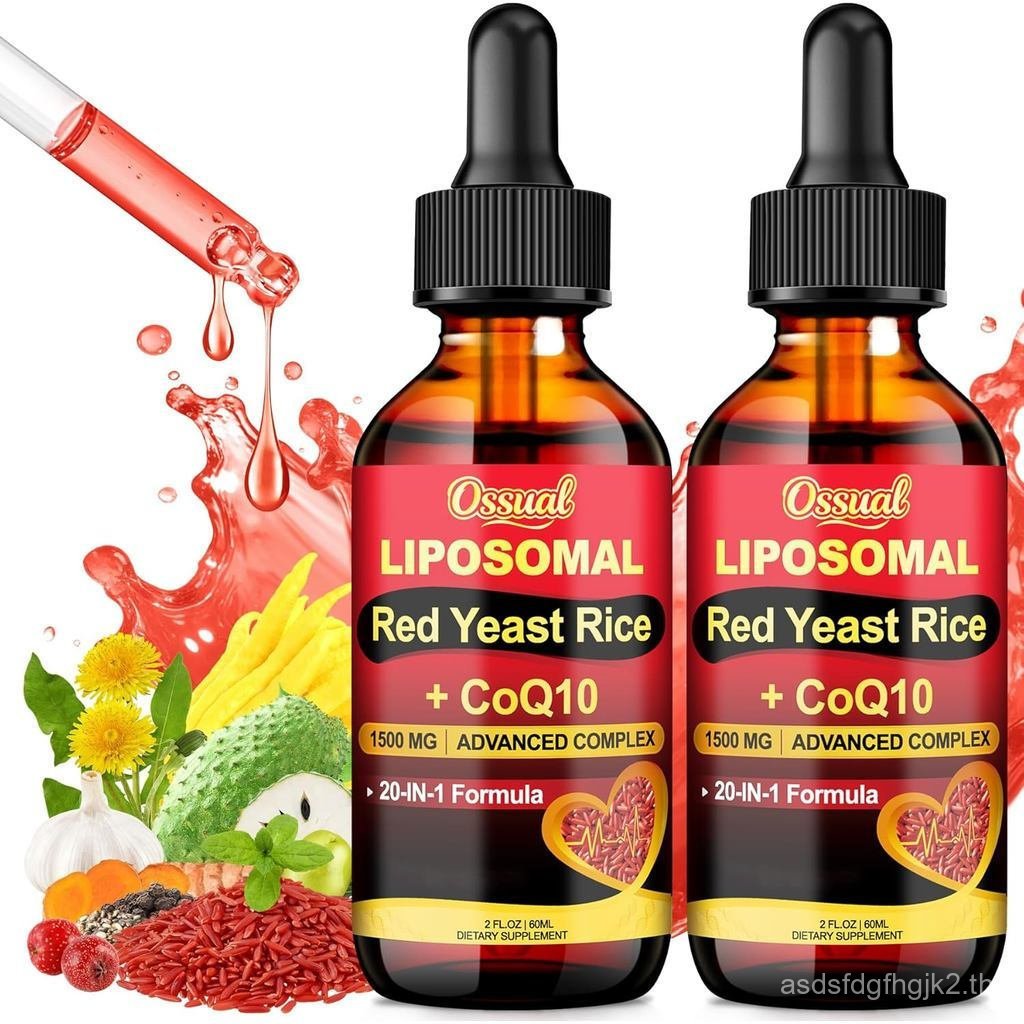 20 in 1 Lipid Constitution 1500mg Red Yeast Rice อาหารเสริม Coenzyme Q10 Drops ประกอบด้วยสารสกัดจากเ