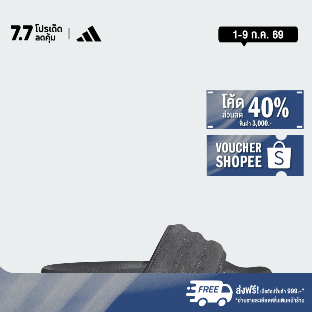 adidas ไลฟ์สไตล์ รองเท้าแตะอาบน้ำ Adilette Unisex สีเทา JS2853