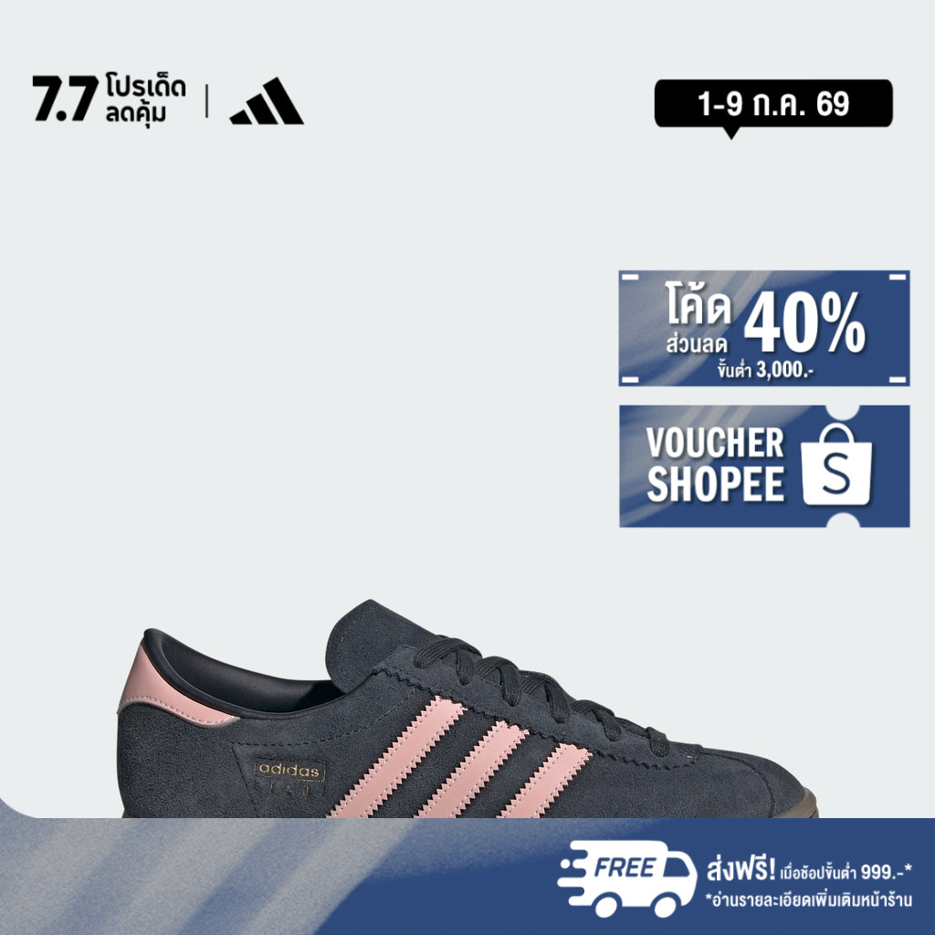 adidas Lifestyle Stadt Shoes Women Grey JQ9018