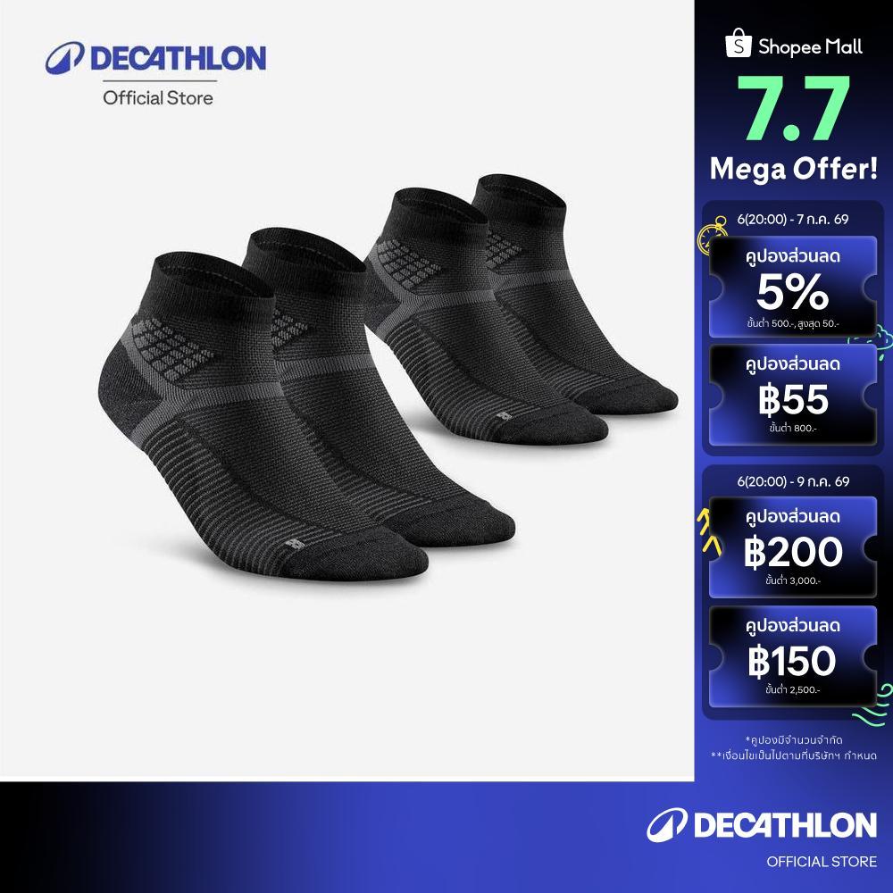 Decathlon Hiking Socks - Hike 500 Mid Black X2 Pairs ถุงเท้าหุ้มข้อสำหรับใส่เดินป่ารุ่น Mh500 แพ็ค 2 คู่ - Black