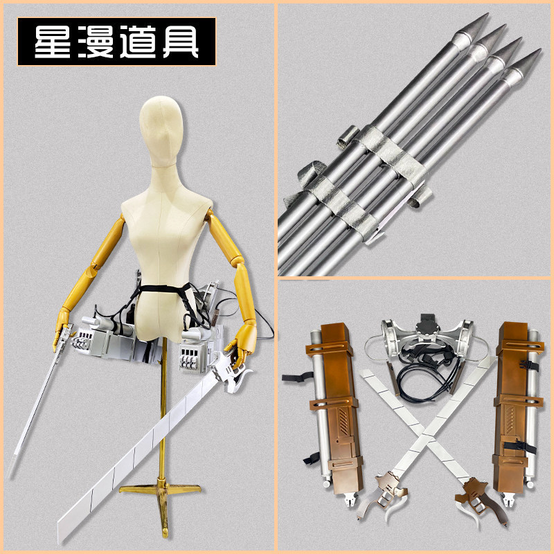 [พรีออเดอร์] อุปกรณ์ ODM Gear ของ Mikasa/Levi จาก Attack on Titan วัสดุเรซิ่น/โลหะ อาวุธคอสเพลย์