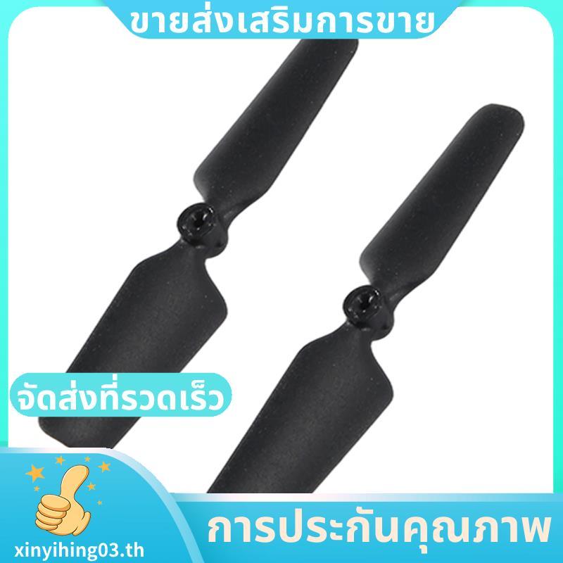 Rc เฮลิคอปเตอร์อะไหล่หางใบมีด V966-020 ใบพัดสําหรับ V930 V966 V977 V988 V911S .xinyihing03th