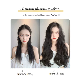 วิกผมผู้หญิง แฮร์พีชผมลอน แฮร์พีชไล่สีฟู ใส่สบาย แผ่นต่อผมไร้รอยต่อแบบชิ้นเดียว แฮร์พีชผมแท้
