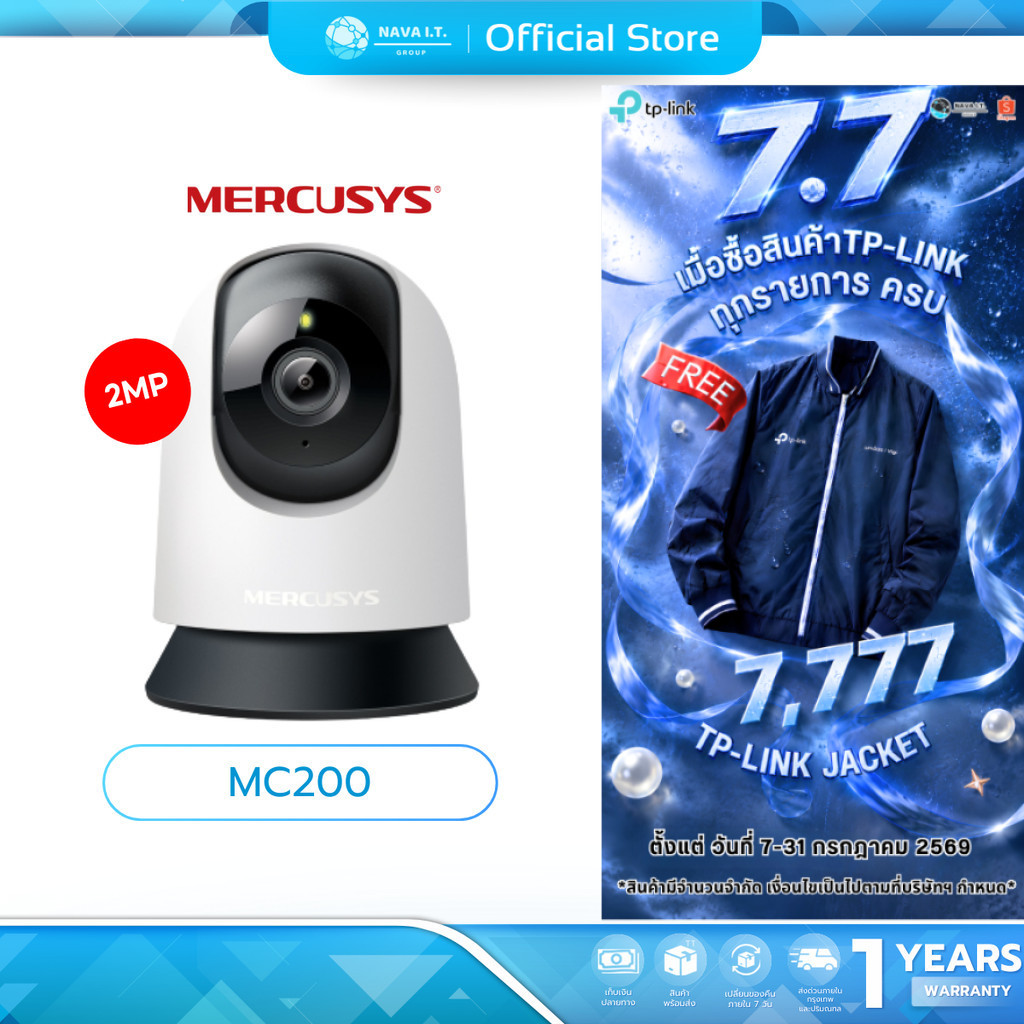 (มีส่งด่วน) MERCUSYS MC200 Pan/Tilt Home Security Wi-FiCamera (Tp-Link TAPO) ความละเอียดสูง 2MP FHD