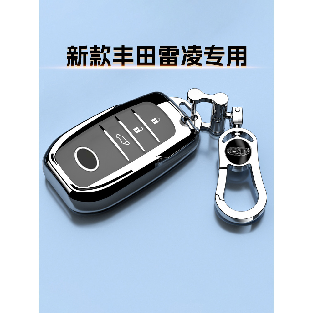 เหมาะสําหรับ 24/25/26 รุ่น Toyota Ralink ฝาครอบกุญแจ 1.6 หัวเข็มขัดพิเศษรวมทุกอย่าง 1.8H เคสป้องกัน 