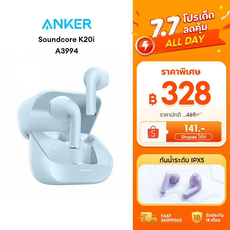 ANKER Soundcore K20i หูฟังบลูทูธ Ai ตัดเสียงรบกวนขณะโทร เล่นนานสูงสุด 36H ชาร์จเร็ว Bluetooth 5.3 หูฟังไร้สาย A3994