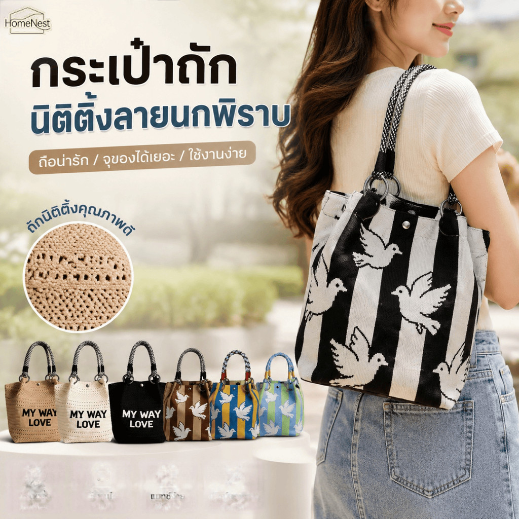 กระเป๋าถือถักทรงสี่เหลี่ยมเล็ก ความจุขนาดใหญ่ พกพาสะดวก สำหรับผู้หญิง แฟชั่น สำหรับใส่ทำงาน เดินทาง หรือเป็นของขวัญ