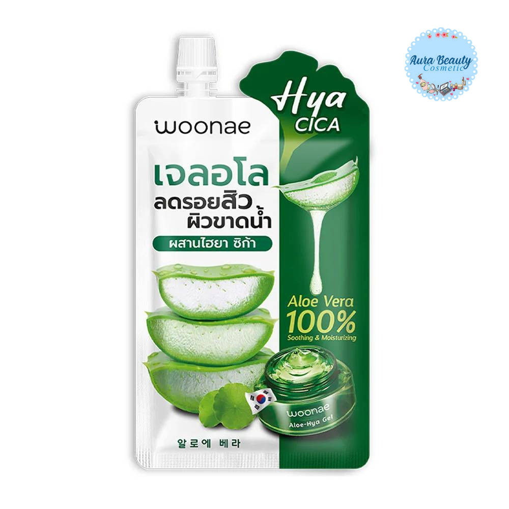 (1 ซอง) Woonae Aloe Soothing Gel 50g วูเน่ อโล ซูทติ้ง เจล เจลว่านหางจระเข้ เติมความชุ่มชื้น สำหรับผิวหน้า