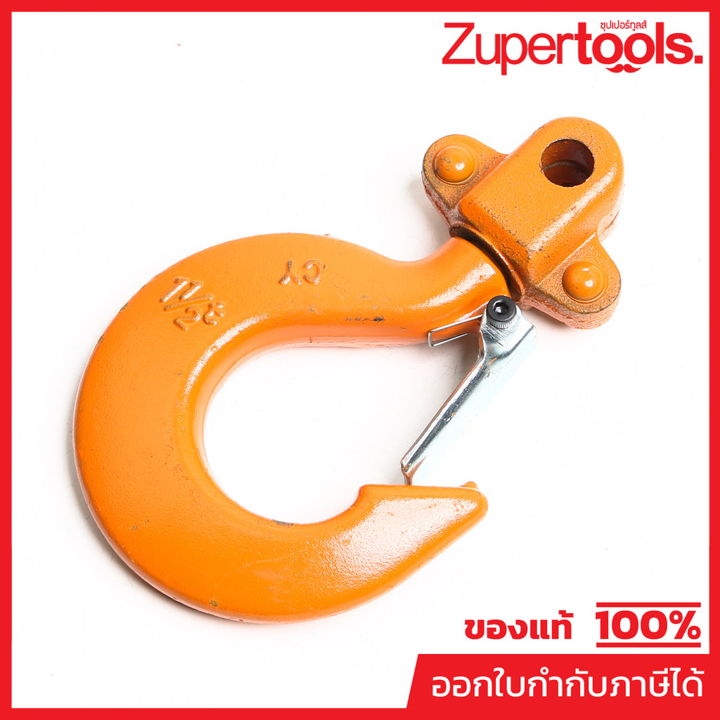 อะไหล่ 1.5 TON Z-701A TOP HOOK ASS'Y