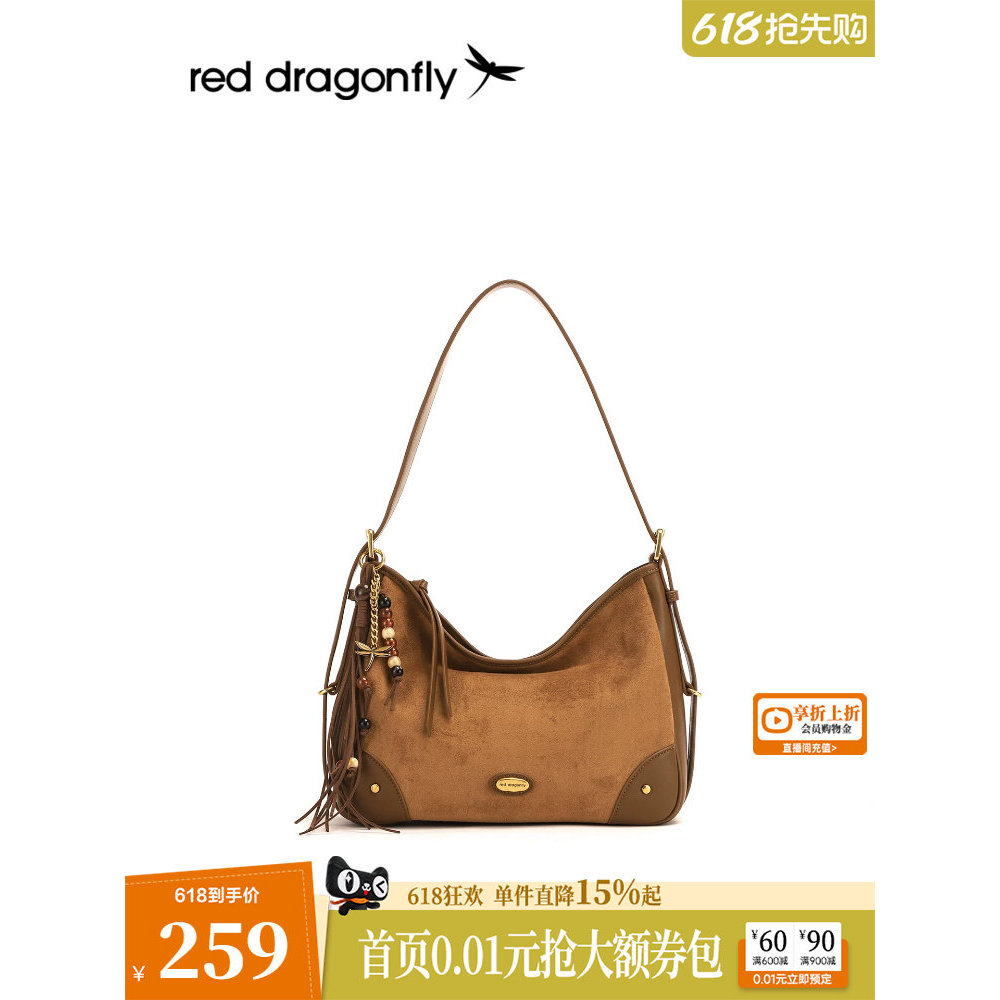 Red Dragonfly hobo กระเป๋าสีน้ําตาลสุภาพสตรีสไตล์ใหม่ Suede One-Shoulder Cross-Body Faux Suede ขนาดใ
