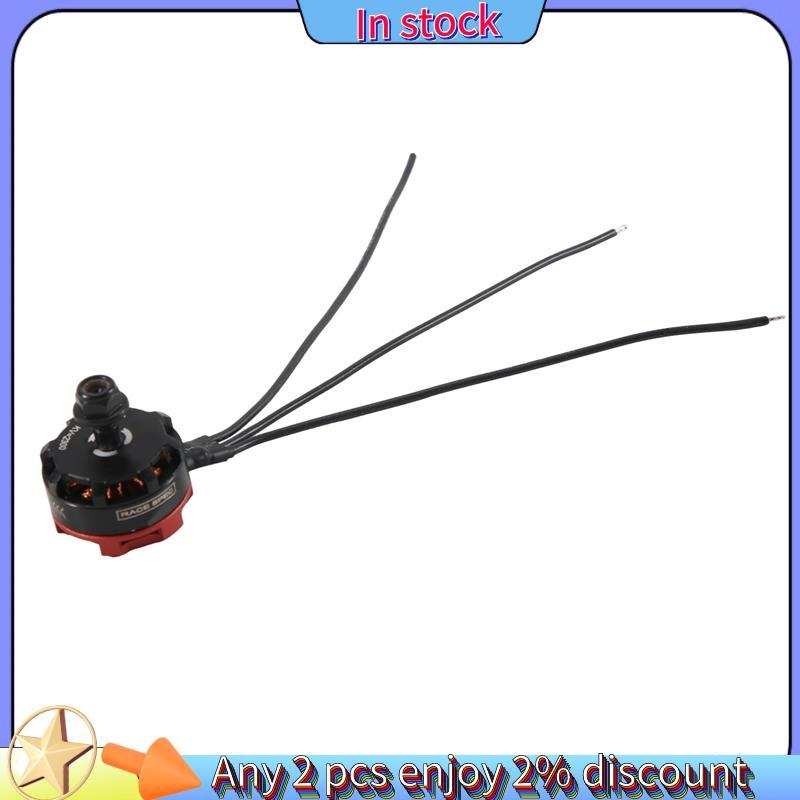 ในสต็อก-RC RS2205 2205 2300KV มอเตอร์ไร้แปรงสําหรับ 2-6S 20A/30A/40A ESC FPV RC QAV250 X210 Racing D