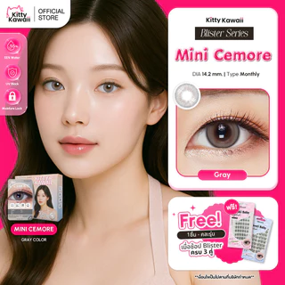 Kitty Kawaii Contact Lens : Mini Cemore Gray (Blister pack) - คอนแทคเลนส์รายเดือน