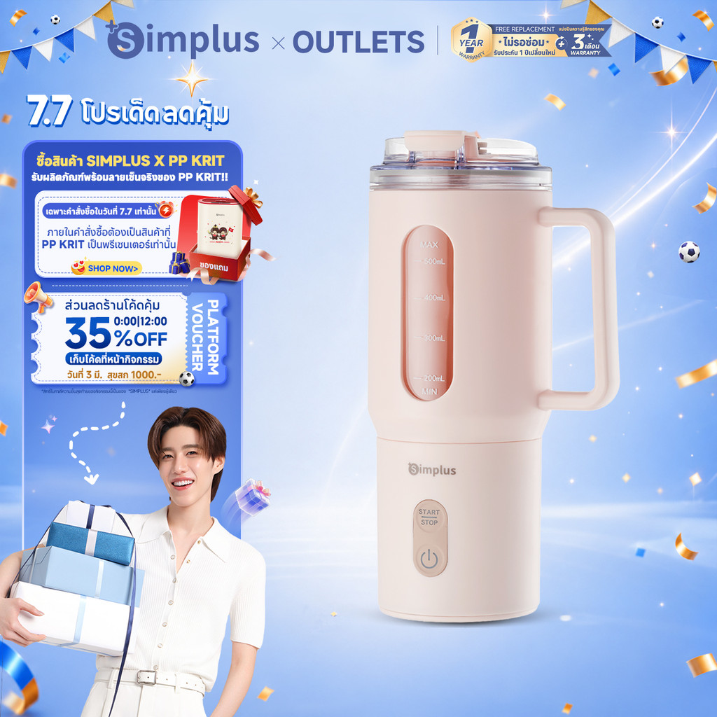 Simplus×PP Krit แก้วปั่นแบบพกพา แก้วปั่นน้ำผลไม้พกพา 500 มล. ฐานแก้วพกพาสามารถเปลี่ยนได้ ปั่นน้ำผลไม้เร็ว 40 วินาที สามารถปั่นน้ำแข็งได้ Juicer Blender ZZJH011