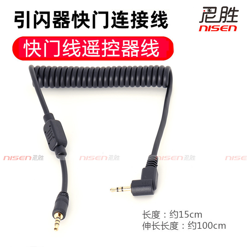 ตะกั่วชัตเตอร์แฟลชเหมาะสําหรับ Panasonic DMC DC S1R S1H S5M2X S5 G97 GH4 GH5 GH6 G9 G1/2/3/5/6/7 GX7