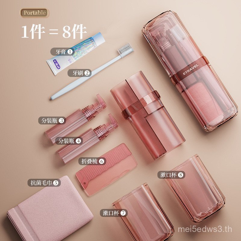 ETRAVEL Easy Travel ห้องน้ําถ้วยห้องน้ําชุดแป้งแบบพกพา Sub-bottling ธุรกิจอุปกรณ์อาบน้ําของขวัญ