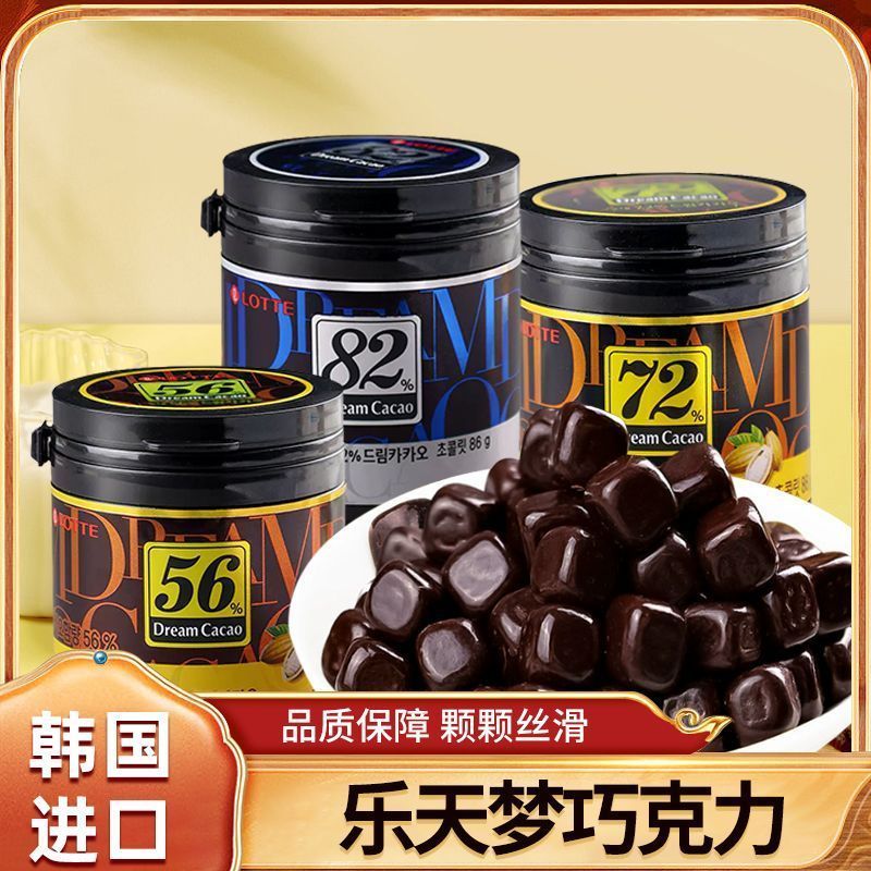 韩国乐梦黑巧克力LOTTE小方块罐装巧克力零食72%56%82%260706 Korean LOTTE Dark Chocolate Bar Canned Chocolate Snack 72%56%