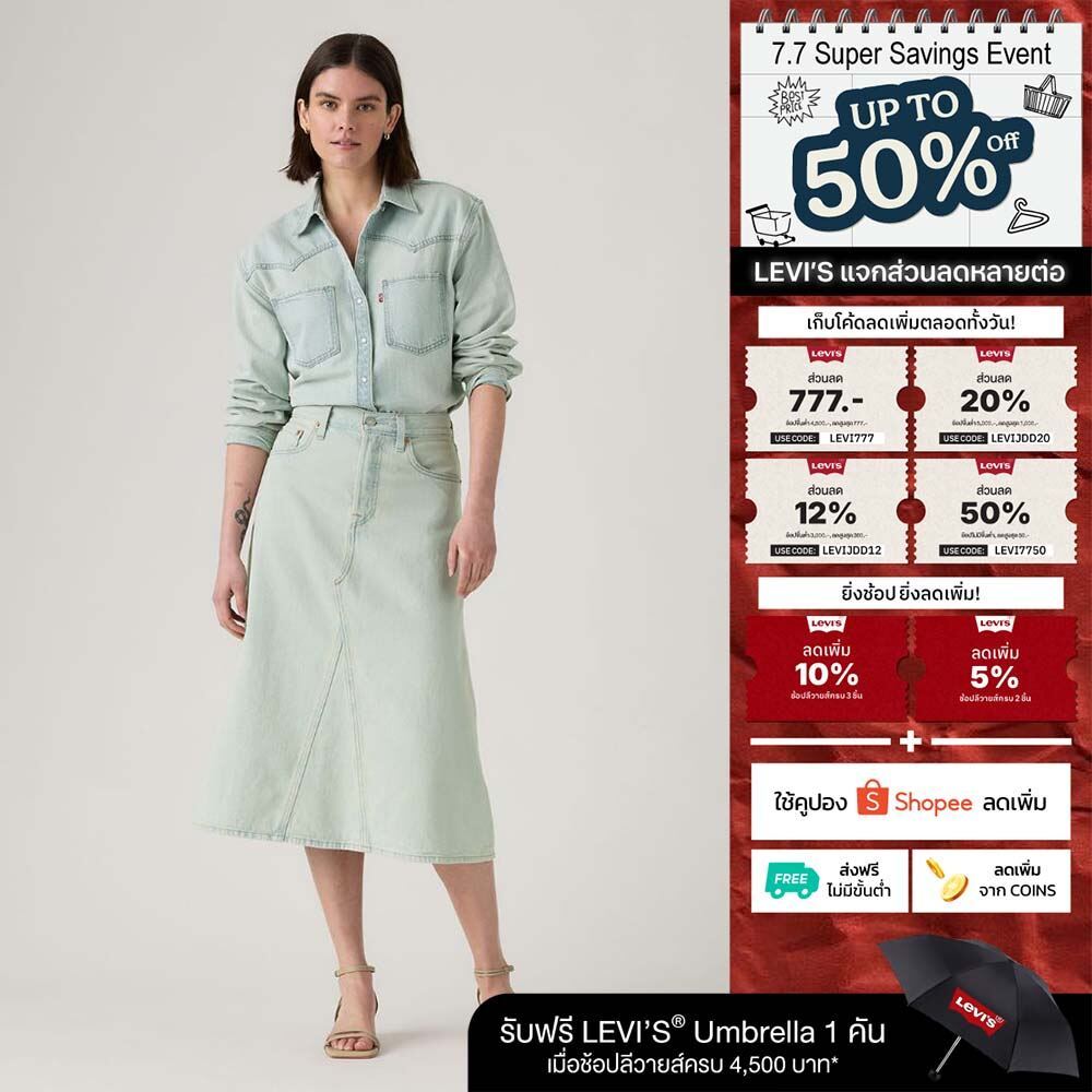 กระโปรง Levi's® Women's High-Rise A-Line Decon Skirt