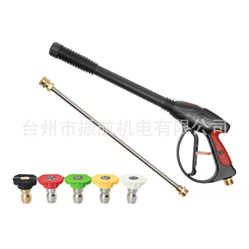M22Hole14Universal connector high-pressure cleaning water gun for home use, high-pressure car washin