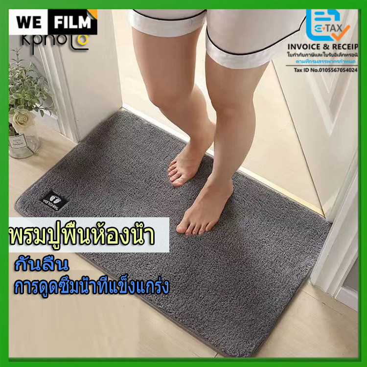พรมปูพื้นห้องน้ำ แผ่นรองเท้าห้องน้ำดูดซับพรมกันลื่นสำหรับห้องน้ำสำหรับประตูห้องน้ำพรมห้องนอนพรมห้องน้ำ
