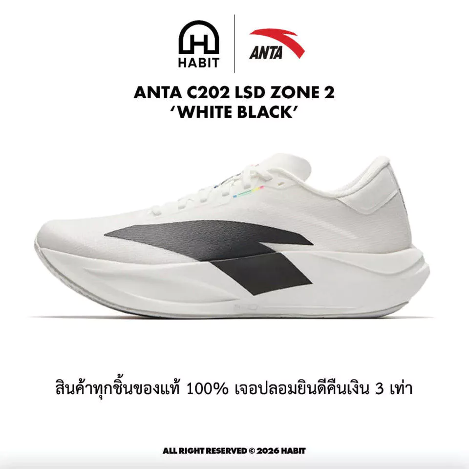 ✅พร้อมส่ง ANTA C202 LSD ZONE 2 N90 WHITE BLACK ของแท้💯