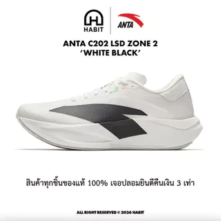 ✅พร้อมส่ง ANTA C202 LSD ZONE 2 N90 WHITE BLACK ของแท้💯