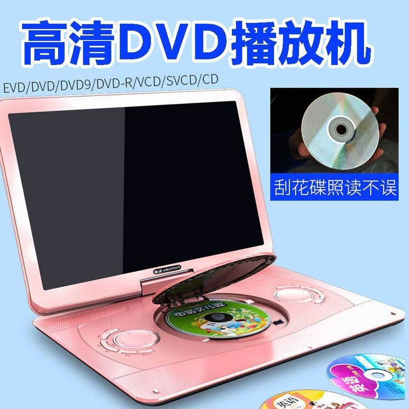 Jinzheng dvd dvd Player evd Disc Player CDvcd Disc Player Integrated HD WiFi Small TV