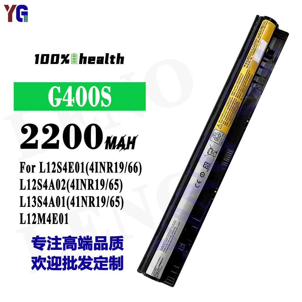 เหมาะสำหรับแบตเตอรี่แล็ปท็อป Lenovo L12M4E01/L12L4E01 รุ่น L12L4A02/L12M4A02