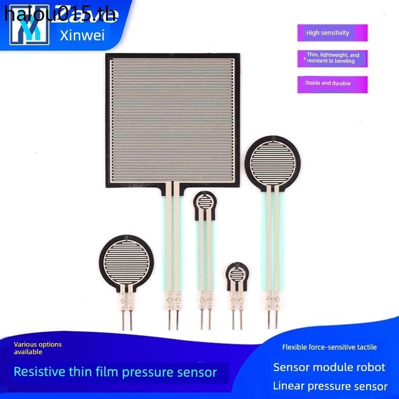 FSR402 Resistive Film ยืดหยุ่น Force Sensitive Touch Sensor โมดูลหุ่นยนต์ Linear Pressure Sensor