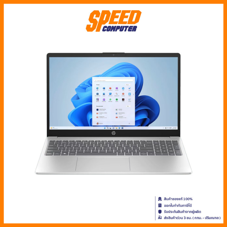 HP LAPTOP 15-FC0897AU | AMD Ryzen 7730U | Notebook(โน๊ตบุ๊ค) | By Speed Computer