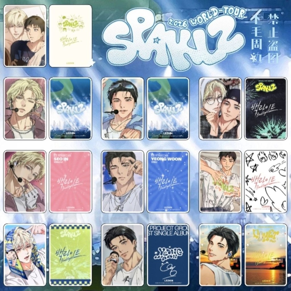 270 แบ็คไลท์การ์ตูนเกาหลีแบ็คไลท์2026LEZHIN แฟลชครบชุด Photocard อาหารทดแทนโฮมเมดกรกฎาคม 13th จัดส่ง