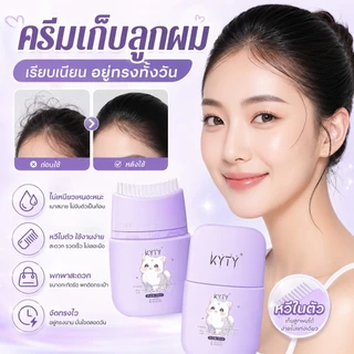 [ซื้อ 1 แถม 1]หวีผมสำหรับเด็ก ลดผมชี้ฟู ช่วยให้ผมเรียบลื่น ลดการพันกัน ไม่ดึงรั้งเส้นผม จับถนัดมือ ใช้งานง่าย