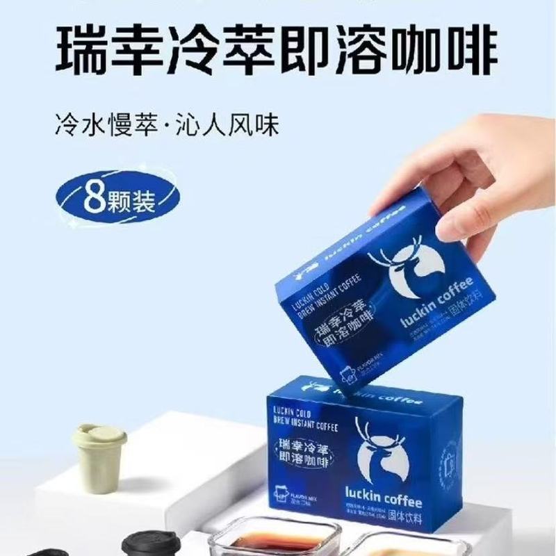 Ru Xing Coffee Cold Brew ผงกาแฟสําเร็จรูปพื้นที่การผลิตบราซิลผงกาแฟบดอเมริกันลาเต้สําเร็จรูป 7.11