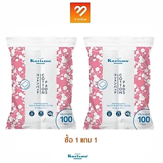 1 แถม 1 Karisma สำลี สำลีแผ่นสำหรับผิวแพ้ง่าย ชนิดรีดขอบ 100 Pads (สีชมพู) คาริสม่า ผลิตจากฝ้ายแท้บริสุทธิ์ 100%