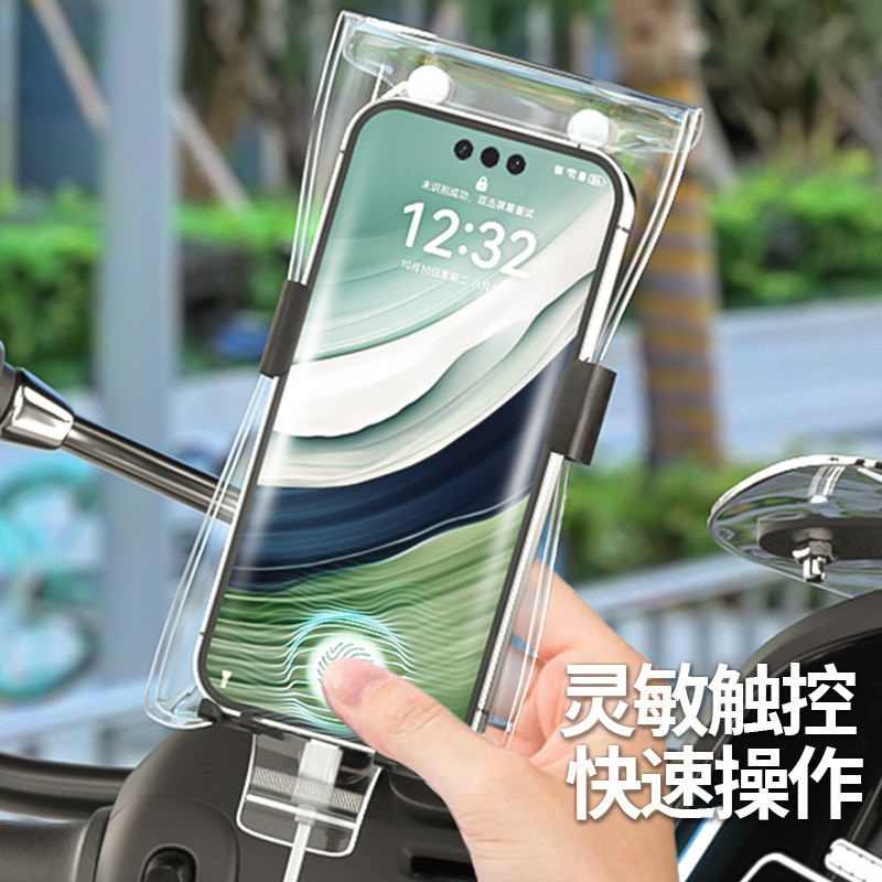 Delivery Rider Phone Holder Rain Bag Navigation Design Food Cycling Scooter Riding, Rainy Outdoor Tr