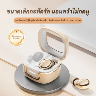 TWS บลูทู ธ 6.0หูฟังนอนหลับที่มองไม่เห็นขนาดเล็กพิเศษการนอนหลับเอียงไม่เจ็บปวดใช้แบตเตอรี่ 60 ชั่วโมงเข้ากันได้ ไอโฟน หุ่นยนต์
