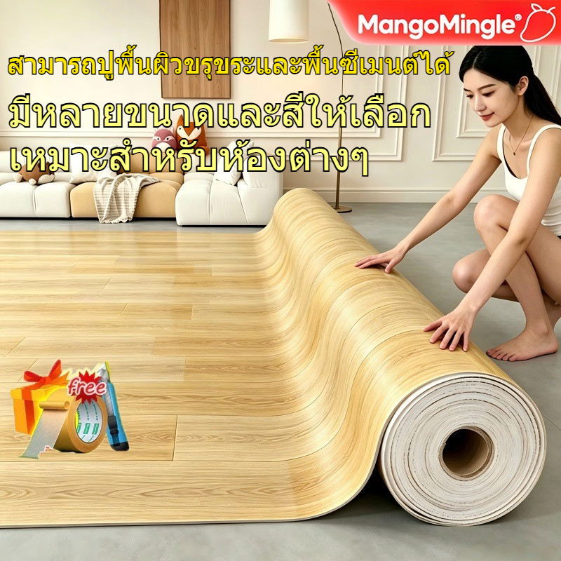 เสื่อน้ํามันปูพื้น กว้าง2เมตร หนา3มิล PVC ลายไม้/หิน ปูพื้น กันน้ำ/ลื่น แผ่นยางปูพื้น กระเบื้องยางแบบม้วน