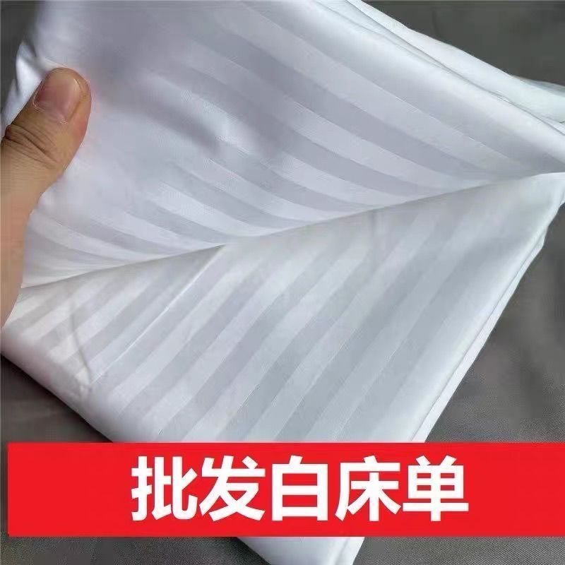 店宾馆床单民宿被套条纹宿舍按摩洗浴加厚段条枕套单被套20260713 Hotel bed sheets, homestay duvet covers, striped dormitory massag