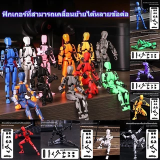 LK🔥หุ่นยนต์ของเล่น 3D ข้อต่อขยับได้ 13 จุด ตัวละครอนิเมะ สไตล์ DIY พร้อมประกอบ