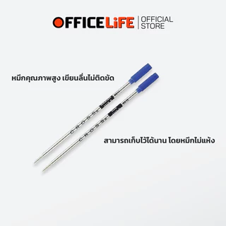 CROSS (ครอส) ไส้ปากกาลูกลื่น ขนาด 0.5 /0.7มม หมึกน้ำเงิน /ดำ และไส้ปากกาเจลโรลลิ่งบอลล์ ขนาด 0.7มม หมึกน้ำเงิน (1ชิ้น)