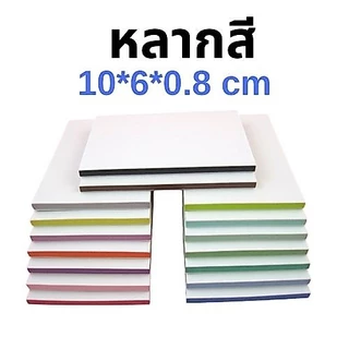 ยางลบแกะสลัก 3ชั้น ลอกได้ ยางลบแซนวิช ขนาด10*6*0.8cm เนื้อเนียนละเอียด แกะสวย พร้อมส่ง มีเก็บปลายทาง
