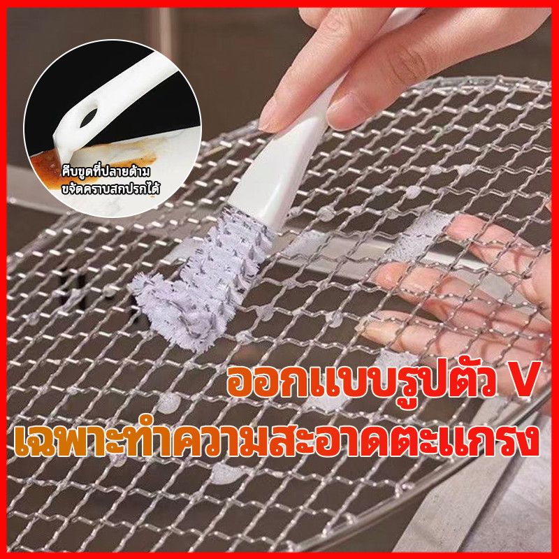 แปรงทำความสะอาดอเนกประสงค์ แปรงลวดอเนกประสงค์ Cleaning Brush พร้อมที่ขูด ขัดพื้นที่แคบ เตาแก๊ส หม้อ และอื่นๆ